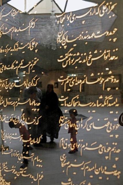 گوشه ای از بنای یادبود  شعرای تبریز، معروف به مقبره الشعرا. گورستان اصلی به دلیل زمین لرزه های بسیار تخریب و به دلیل مدفون شدن بیش از چهار صد شاعر و ادیب بزرگ ازحکیم اسدی طوسی تا استاد شهریاراین بنا در سال 1350 شمسی ساخته شد - عکس از شرق پارسی - عکاس بهار اصلانی