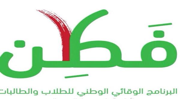 ftn-21-7-2015