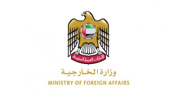 Ministryofforeign-affairs-emirates