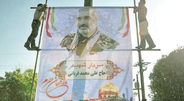 پلاکاردی که طی مراسم تشییع سرتیپ حاج علی محمد قربانی در اندیمشک در جنوب ایران نصب شد – عکس از خبرگزاری مهر