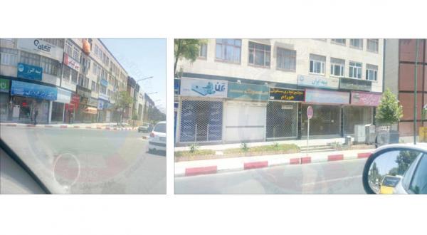  اعتصاب کردها در مرکز سنندج مرکز استان کردستان 