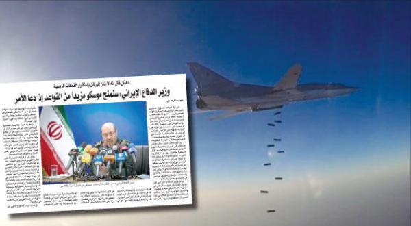 بمب افکن روسیه که از پایگاه همدان ایران برخواسته بود در حال بمباران حلب و دیر الزور – عکس از گتی ایمجز – در گوشه تصویر خبر مربوط به وزیر دفاع ایران که اعلام کرده بود پایگاه های بیشتری در اختیار مسکو قرار داده می شود