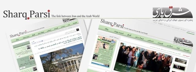 اعلامیه راه اندازی “شرق پارسی” – مرداد ۱۳۹۲ خورشیدی