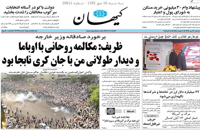 ظریف به نمایندگان: دیگر توقع اظهار نظر در جلسه غیرعلنی نداشته باشید