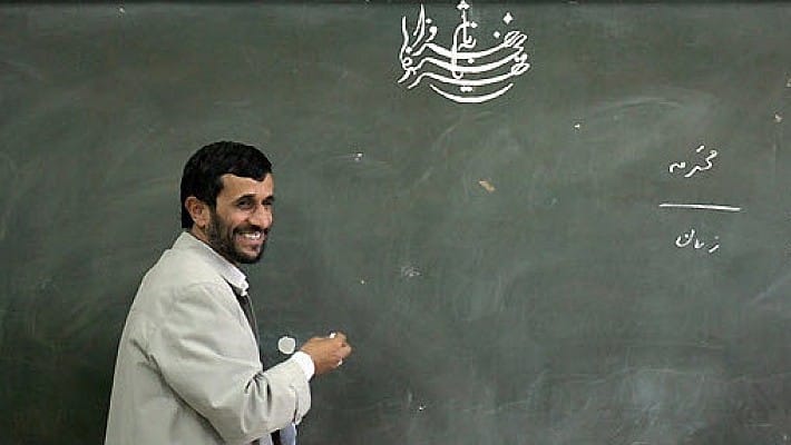 وزارت علوم: دانشگاه احمدی نژاد، مجوز ندارد