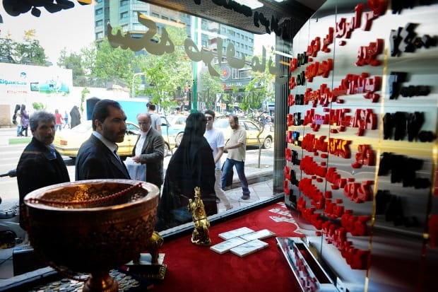 بازار ایران در یک نگاه (۱ تا ۷ فروردین)