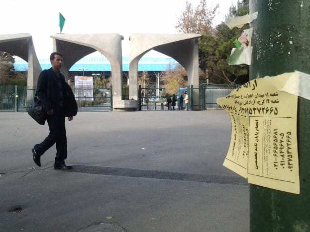 پایان‌نامه فروشی در پیاده‌روهای «انقلاب»