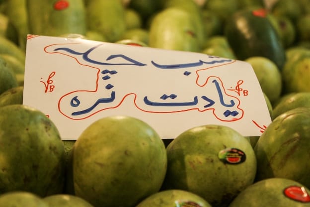 ایرانیان بلندترین شب سال را با خانواده کوتاه می کنند