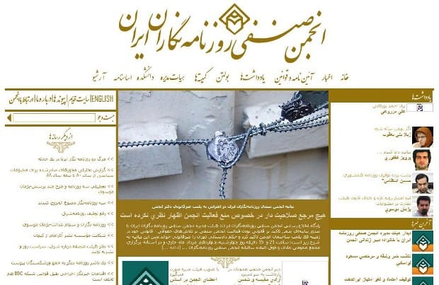 سرنوشت پیچیده انجمن صنفی روزنامه نگاران در سال جدید
