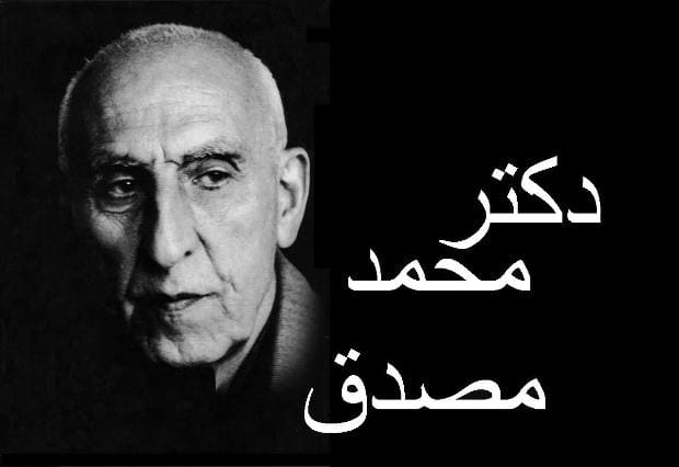 ملی شدن صنعت نفت و آرزوی سعادت ملت ایران