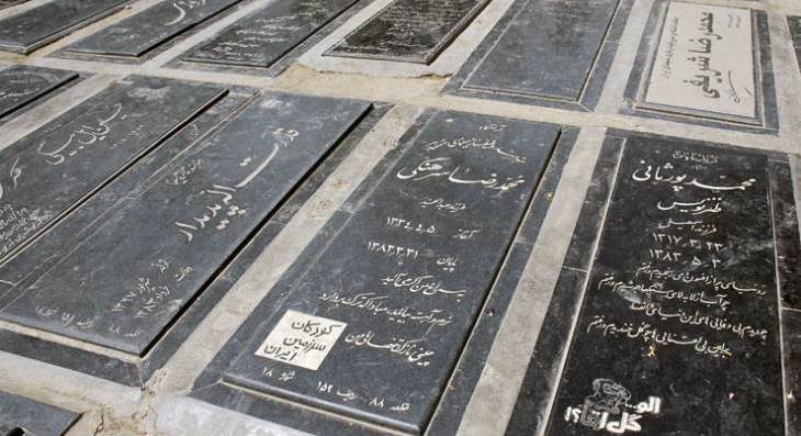 مرگ او را از کجا باور کنم