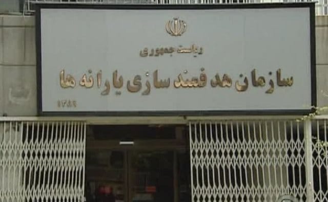 یارانه ثروت ملی نیست