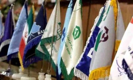 تحقیق‌وتفحص از بانک‌ها با ۱۵ محور کلید خورد