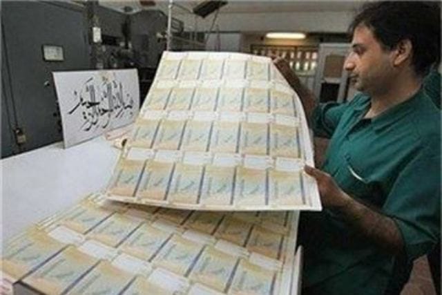 صندوق بین المللی پول: اقتصاد ایران تثبیت شده است