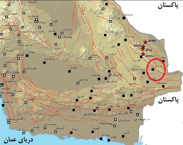 درگیری میان سپاه و جیش العدل در سراوان