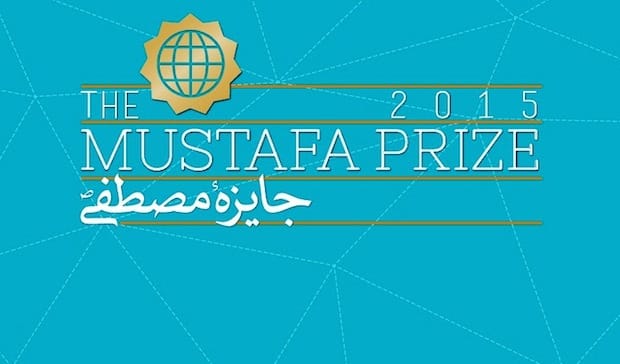 ایران جایزه ۲ میلیون دلاری به دانشمندان جهان اسلام می دهد