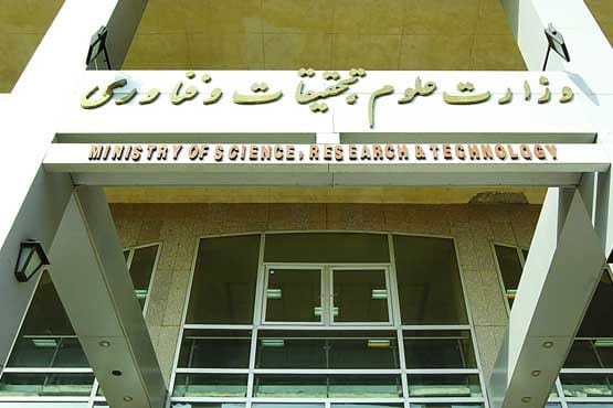 وزیر علوم جدید به مجلس معرفی شد