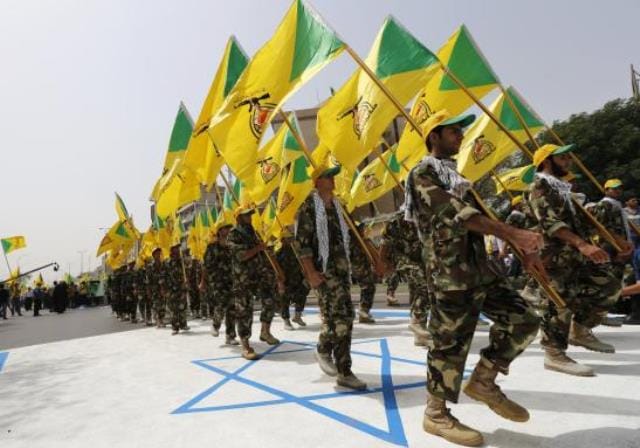 شرکتی به نام «حزب الله»!