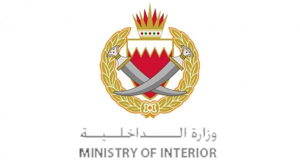بحرین: متلاشی کردن باندی که ایران آن را مسلح کرد و سپاه پاسداران آن را آموزش داد