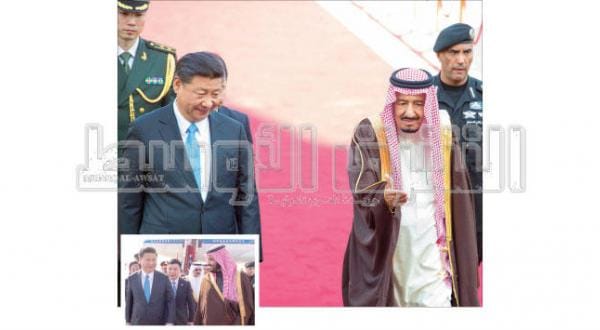 ملک سلمان: سعی داریم با چین صلح را در جهان گسترش دهیم