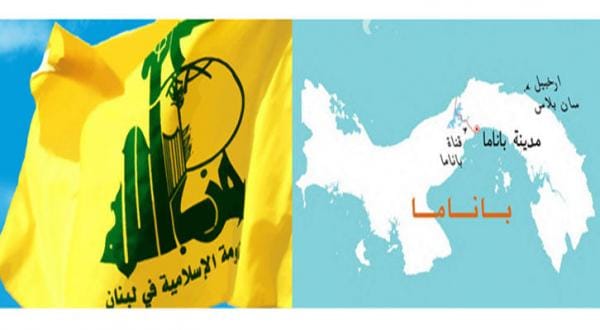بازداشت یکی از عوامل حزب الله به اتهام پول شویی در آمریکای جنوبی