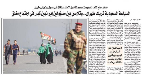 امیر عبداللهیان «قربانی» شکست طرح های ایران در منطقه