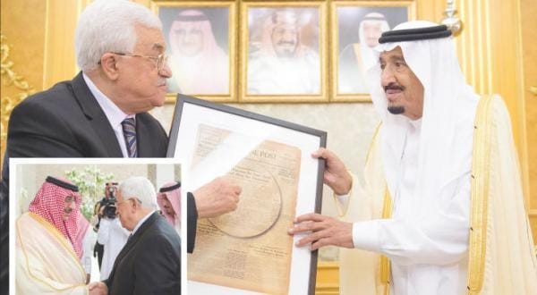 مذاکرات سعودی- فلسطینی در جده