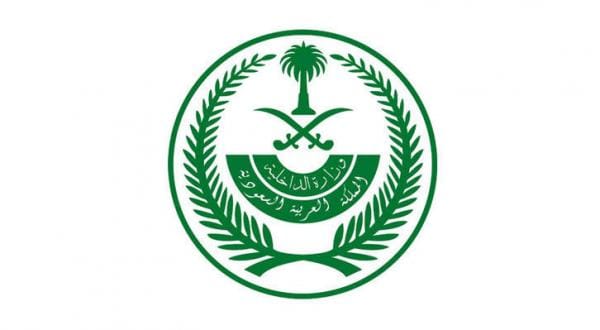 عربستان سعودی: یک حمله تروریستی در مسجدی در القطیف خنثی شد