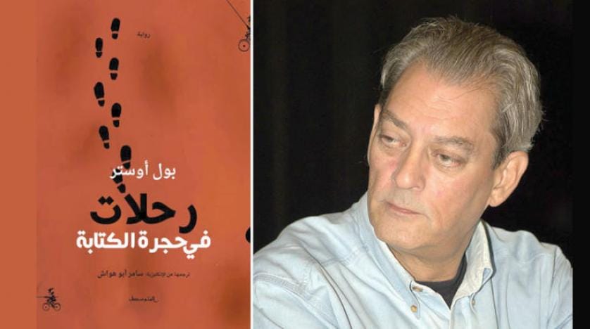 «سرگردانی عقلی و عذاب» پست مدرن