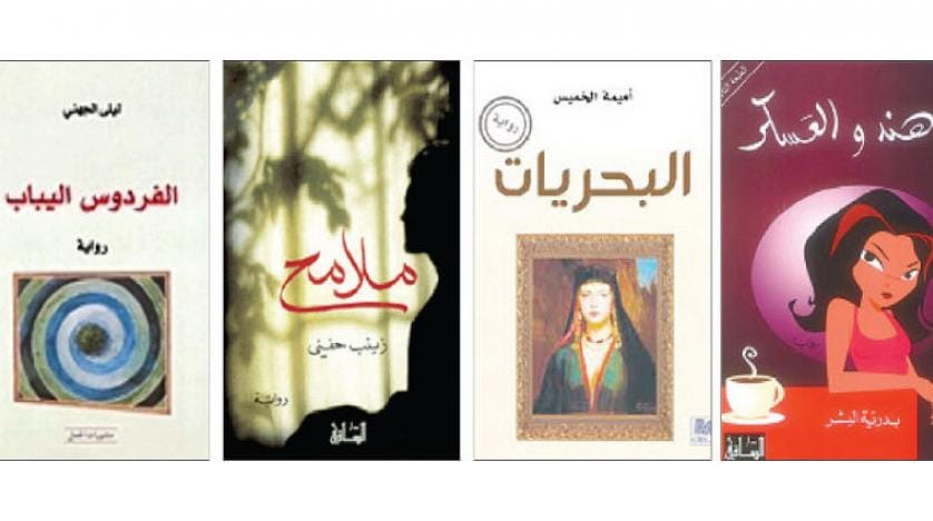 رمان نویسان زن سعودی، میان ناله بر خویشتن و ابلیس انگاری مرد