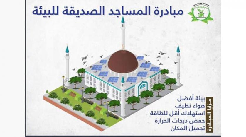 مساجد سعودی با ۱۰ میلیون نخل دوست‌دار محیط زیست می‌شود