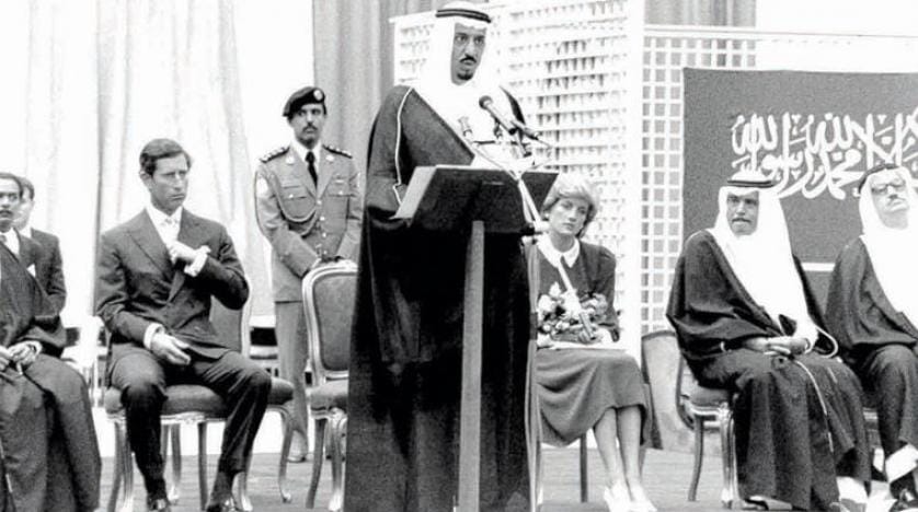 نمایشگاه «سعودی از دیروز تا امروز» از سر گرفته می‌شود