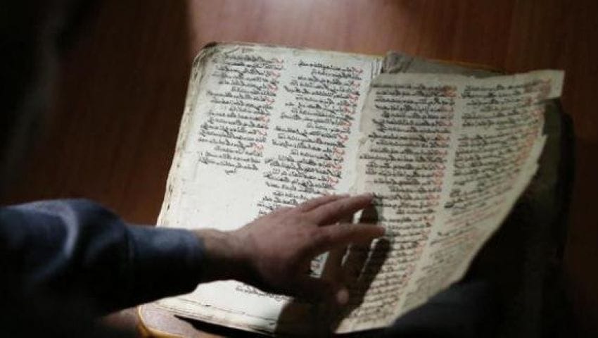 مصر مانع فروش کتاب کمیاب چاپی در حراجی در آلمان شد