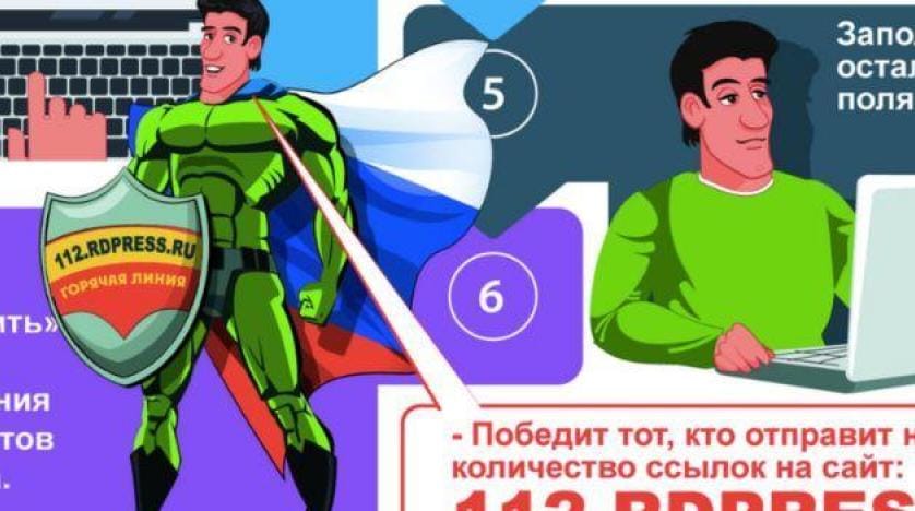 داغستان به کسانی که نشانی افراط‌گرایان را می‌دهند «iPhone SE» مژدگانی می‌دهد
