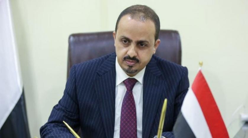 شبکه حوثی‌ها از مدار خارج شد