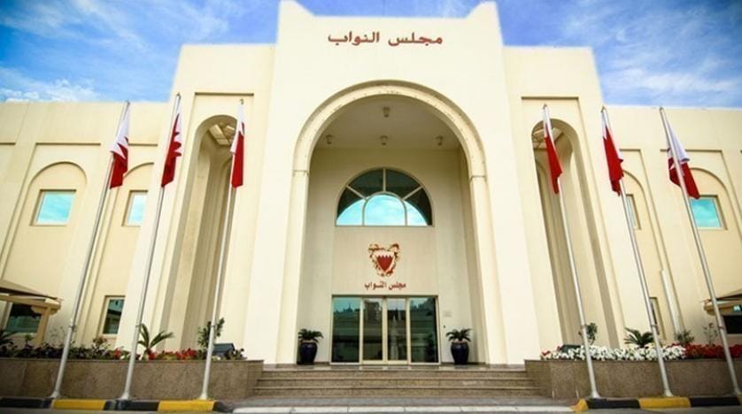 بحرین نمایندگان جدید مجلس را انتخاب خواهد کرد