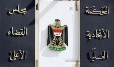 دادگاه عالی عراق حقوق بازنشستگی نمایندگان پارلمان را لغو کرد