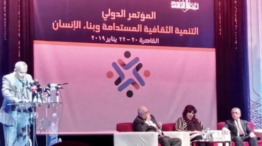 آغاز نشست توسعهٔ فرهنگی پایدار با حضور ۱۷ کشور در مصر