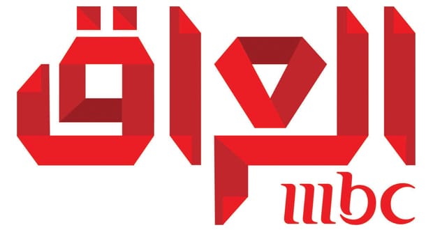 شبکه «MBC عراق» اواخر ماه جاری راه‌اندازی می‌شود