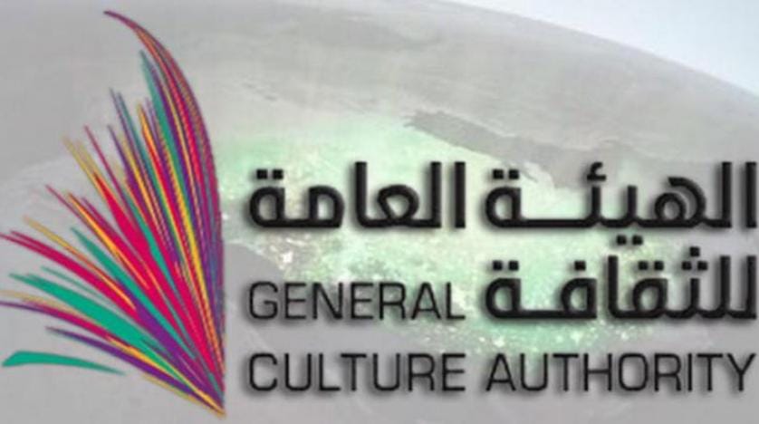 ریاض میزبان همایش ابداع فرهنگی خلیجی-بریتانیایی