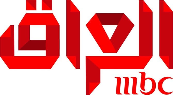 واهمهٔ محافل نزدیک به ایران از راه اندازی کانال «mbc» عراق