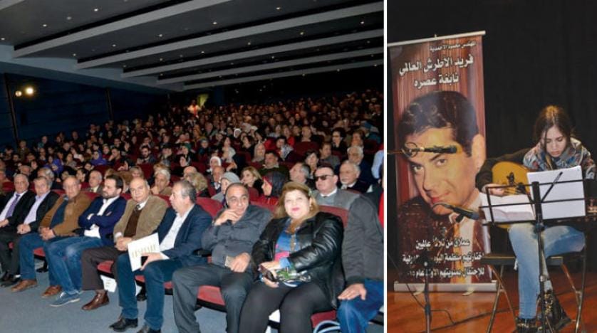 بزرگداشت ۴۴مین سالگرد درگذشت فرید الاطرش با صدای سندی لطی