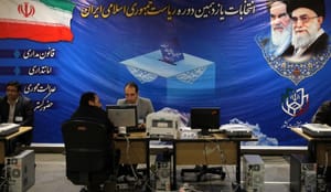 موج انصراف نامزدهای ریاست جمهوری ایران