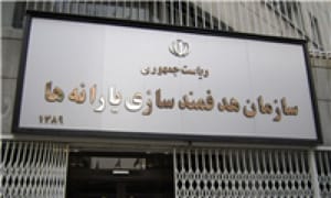 حذف ایرانیان مرفه از نظام پرداخت نقدی یارانه ها