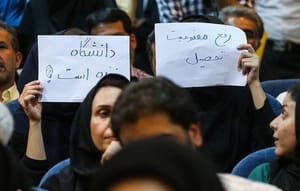 بازگشت اساتید و رشته های حذف شده به دانشگاه علامه