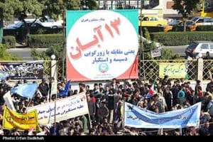 صداقت آمریکایی شبانه در قزوین نصب شد