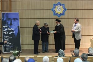 دانش پژوه، نامی که در دانش و فرهنگ ایران ماندگار شد