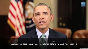 پیام تبریک دیپلماتیک نوروزی سران کشورهای مختلف به ایرانیان