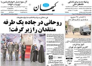 واکنش روزنامه های تندرو در ایران به سخنان روحانی درباره آزادی بیان