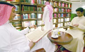 عربستان سعودی: قهوه و گفتگو
